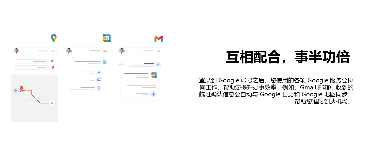 Google/Gmail 邮箱账号，稳定可用