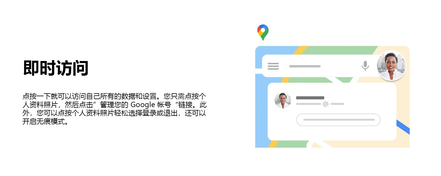 Google/Gmail 邮箱账号，稳定可用