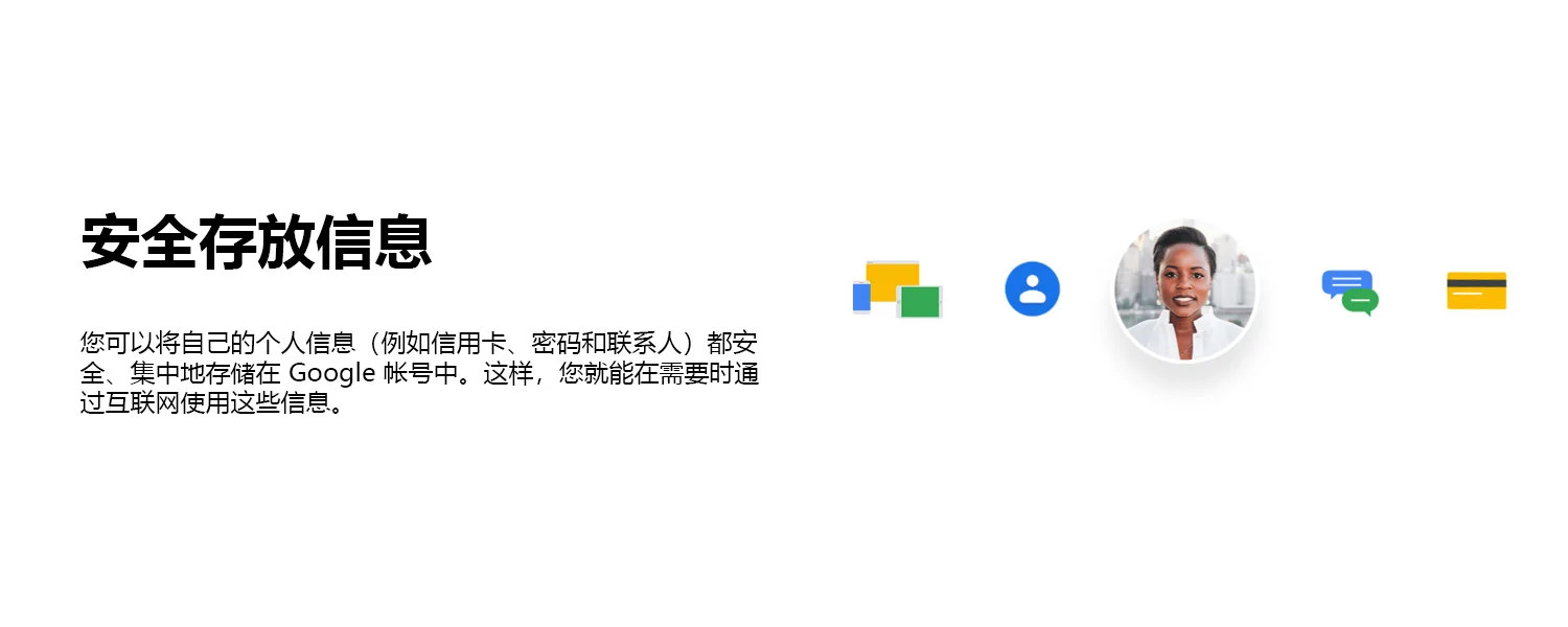 Google/Gmail 邮箱账号，稳定可用