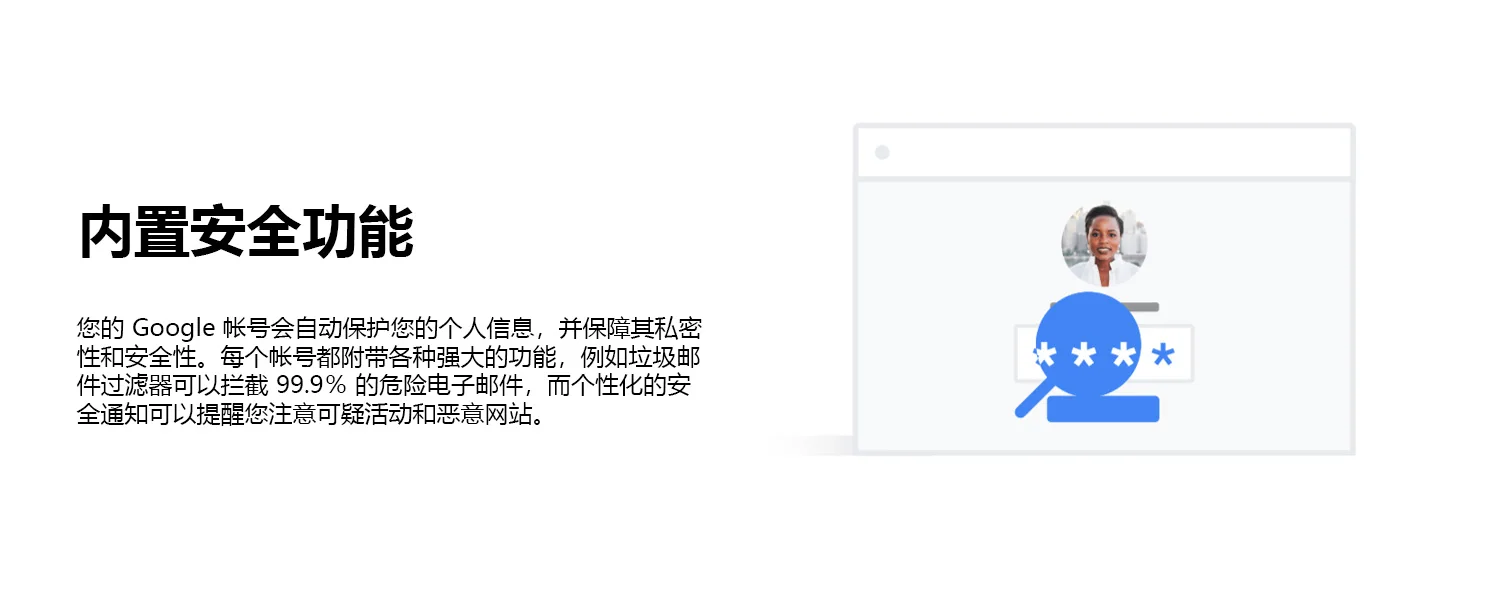 Google/Gmail 邮箱账号，稳定可用