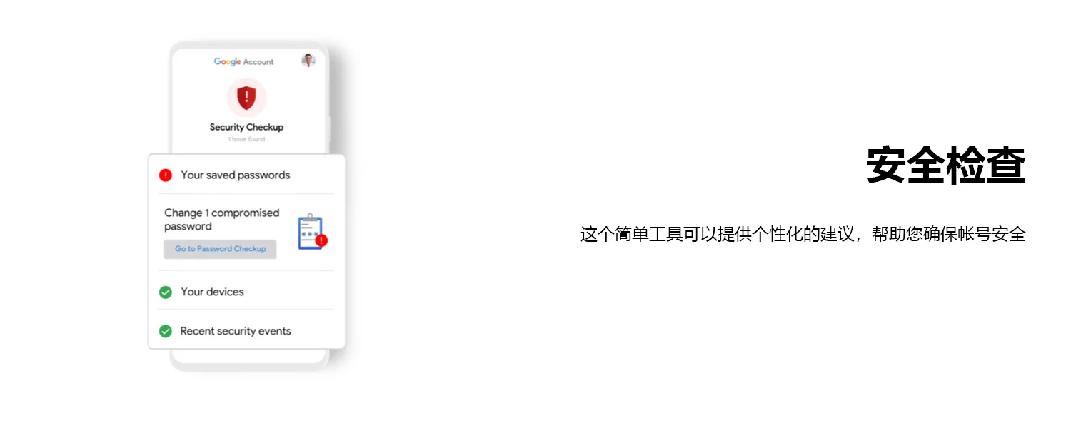 Google/Gmail 邮箱账号，稳定可用