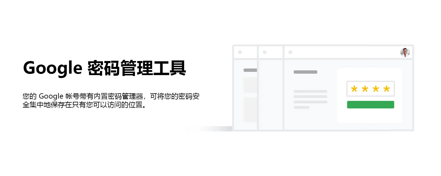 Google/Gmail 邮箱账号，稳定可用
