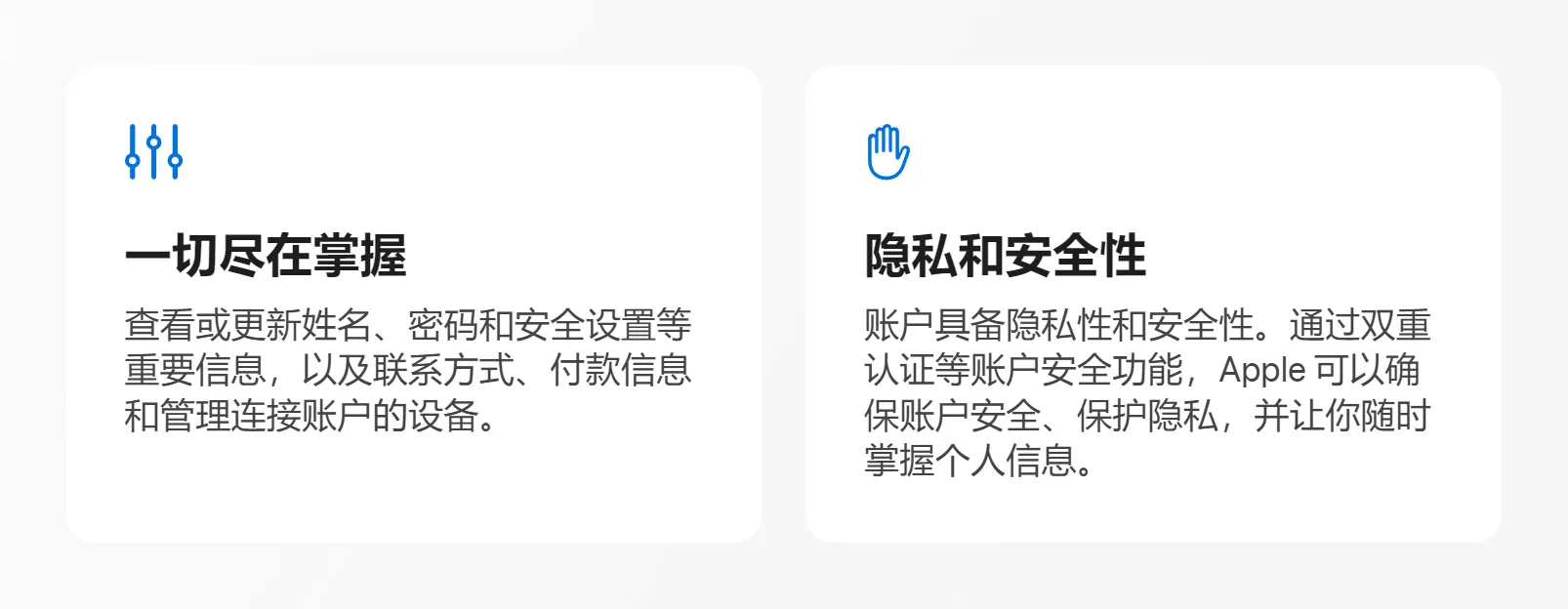 Apple ID 美国，已购Shadowrocket火箭，独享账号！