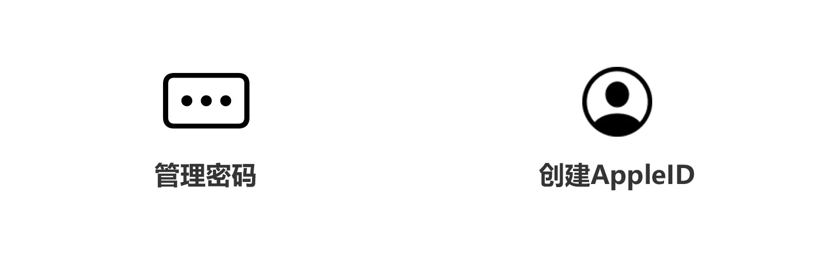 Apple ID 美国，已购Shadowrocket火箭，独享账号！