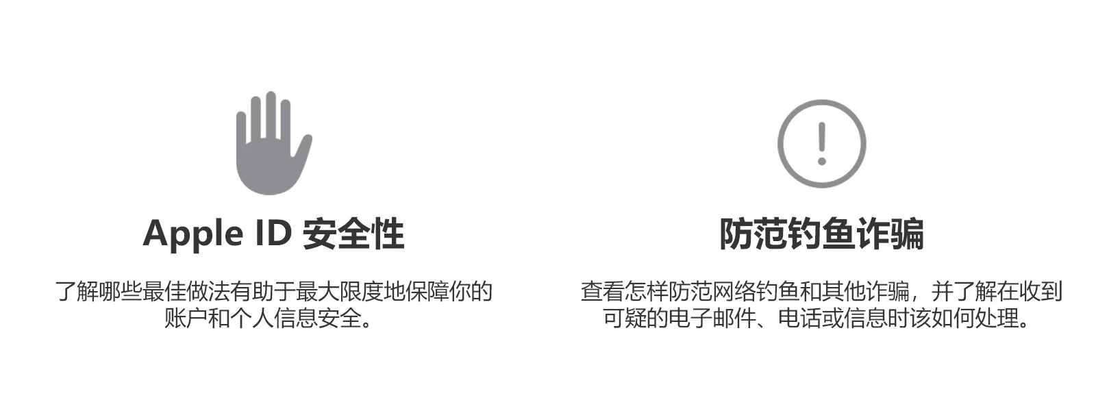 Apple ID 美国，已购Shadowrocket火箭，独享账号！