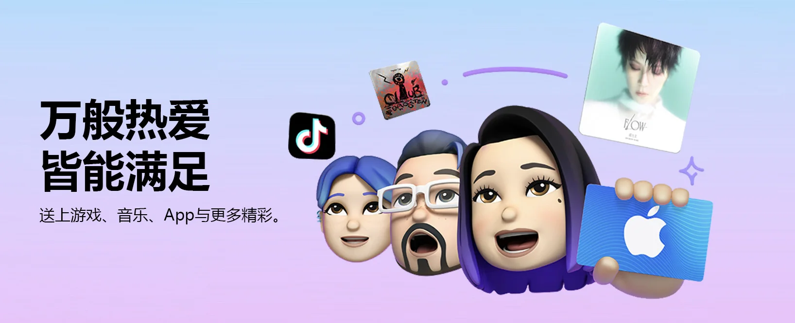 Apple ID 美国，已购Shadowrocket火箭，独享账号！
