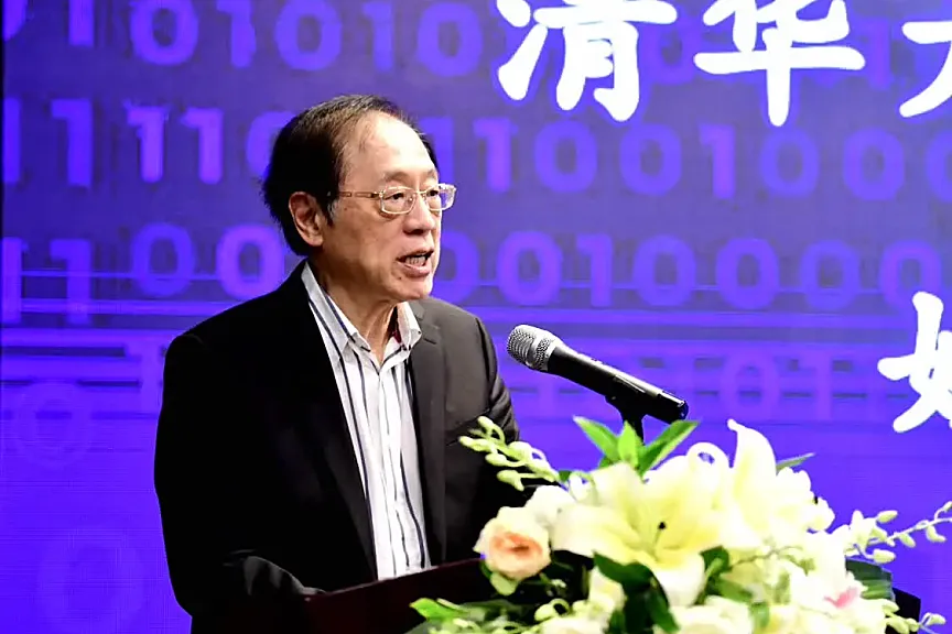 清华大学成立人工智能学院，图灵奖获得者姚期智任院长