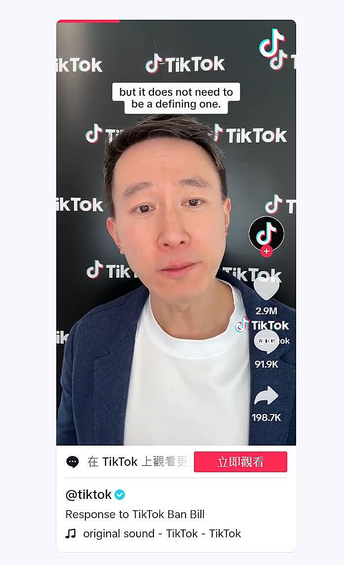拜登将 TikTok“禁令”法案签署为法律