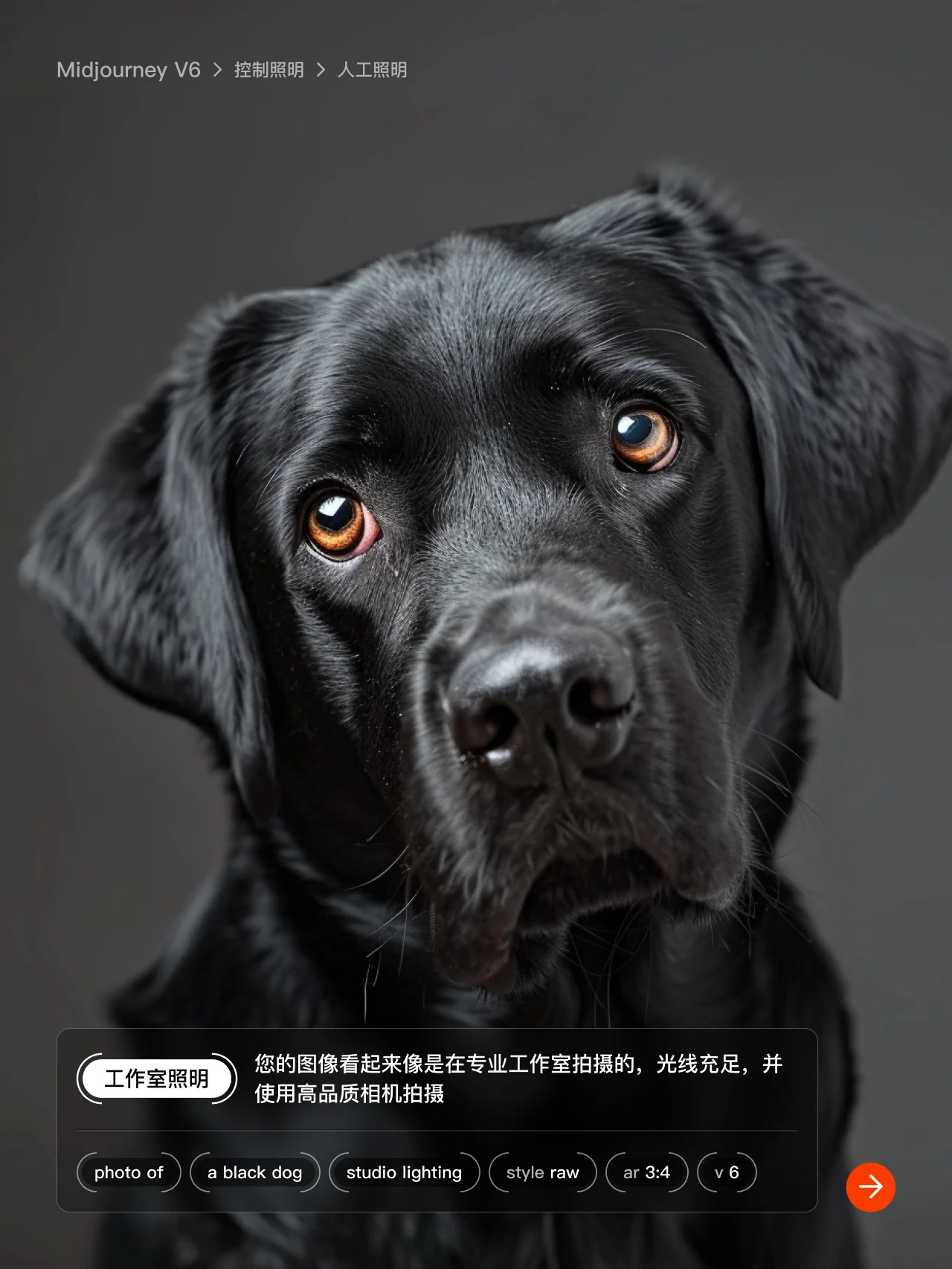 Midjourney 十组人工光线提示词，教你如何帮你控制灯光效果~