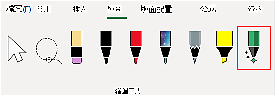Excel 新增手写输入功能：快速方便易操作