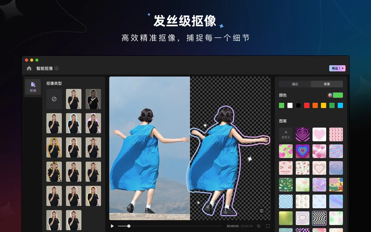WinkStudio - 美图旗下专业视频人像精修AI工具，像修图一样修视频，操作如此简单，支持Windows/MacOS