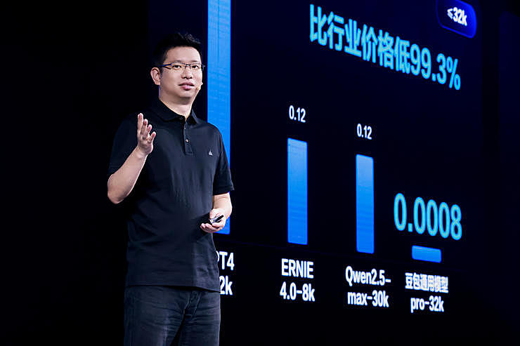 字节跳动发布豆包大模型，主力模型比行业价格低99.3%