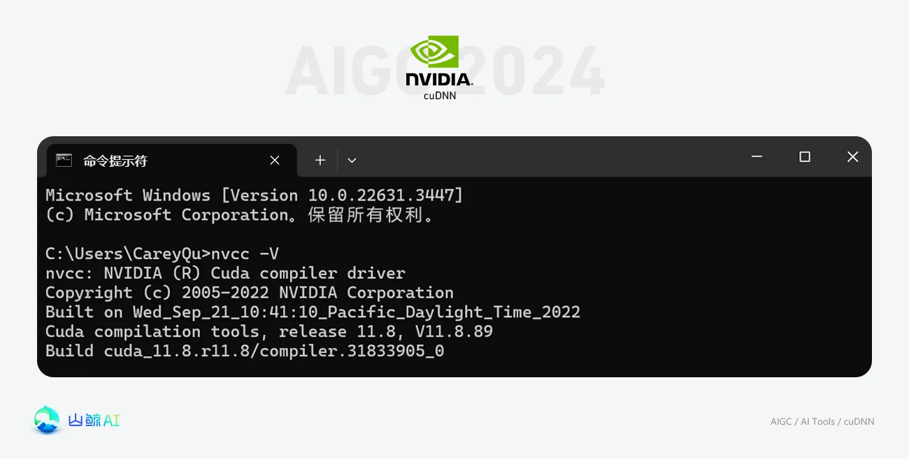 2024年最新Windows安装配置CUDA &amp; cuDNN喂饭级教程