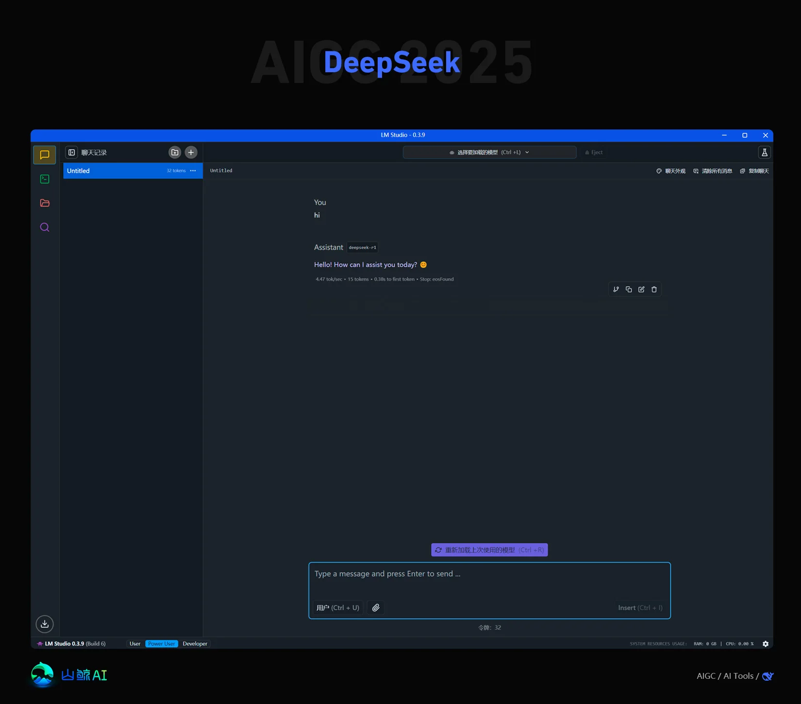 DeepSeek - AI界拼多多模型，新年重磅炸弹横空出世，媲美ChatGPT o1，支持多模态理解和图像生成，幻方量化旗下深度求索开源项目，本地一键使用