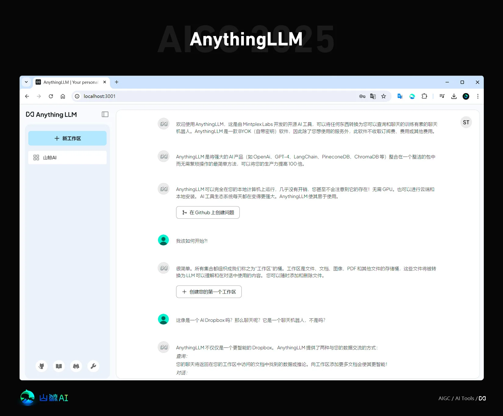 DeepSeek 开启全民 AI 时代：手把手教你使用 AnythingLLM+ Docker+Ollama+LM Studio 部署个人&amp;团队本地私有化 RAG 知识库 AI 系统（兼容Windows+MacOS）