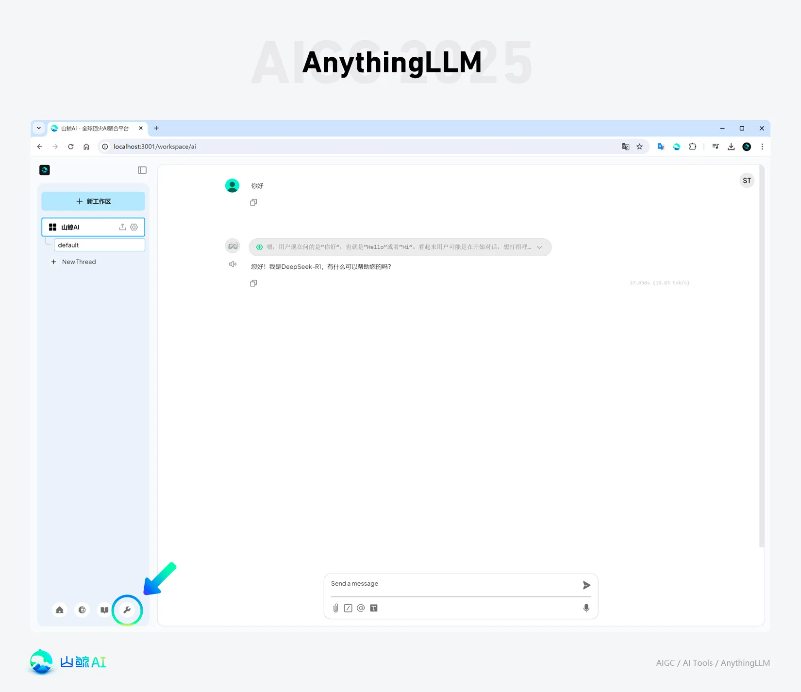 DeepSeek 开启全民 AI 时代：手把手教你使用 AnythingLLM+ Docker+Ollama+LM Studio 部署个人&amp;团队本地私有化 RAG 知识库 AI 系统（兼容Windows+MacOS）