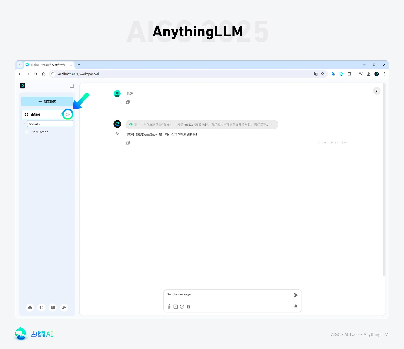 DeepSeek 开启全民 AI 时代：手把手教你使用 AnythingLLM+ Docker+Ollama+LM Studio 部署个人&amp;团队本地私有化 RAG 知识库 AI 系统（兼容Windows+MacOS）