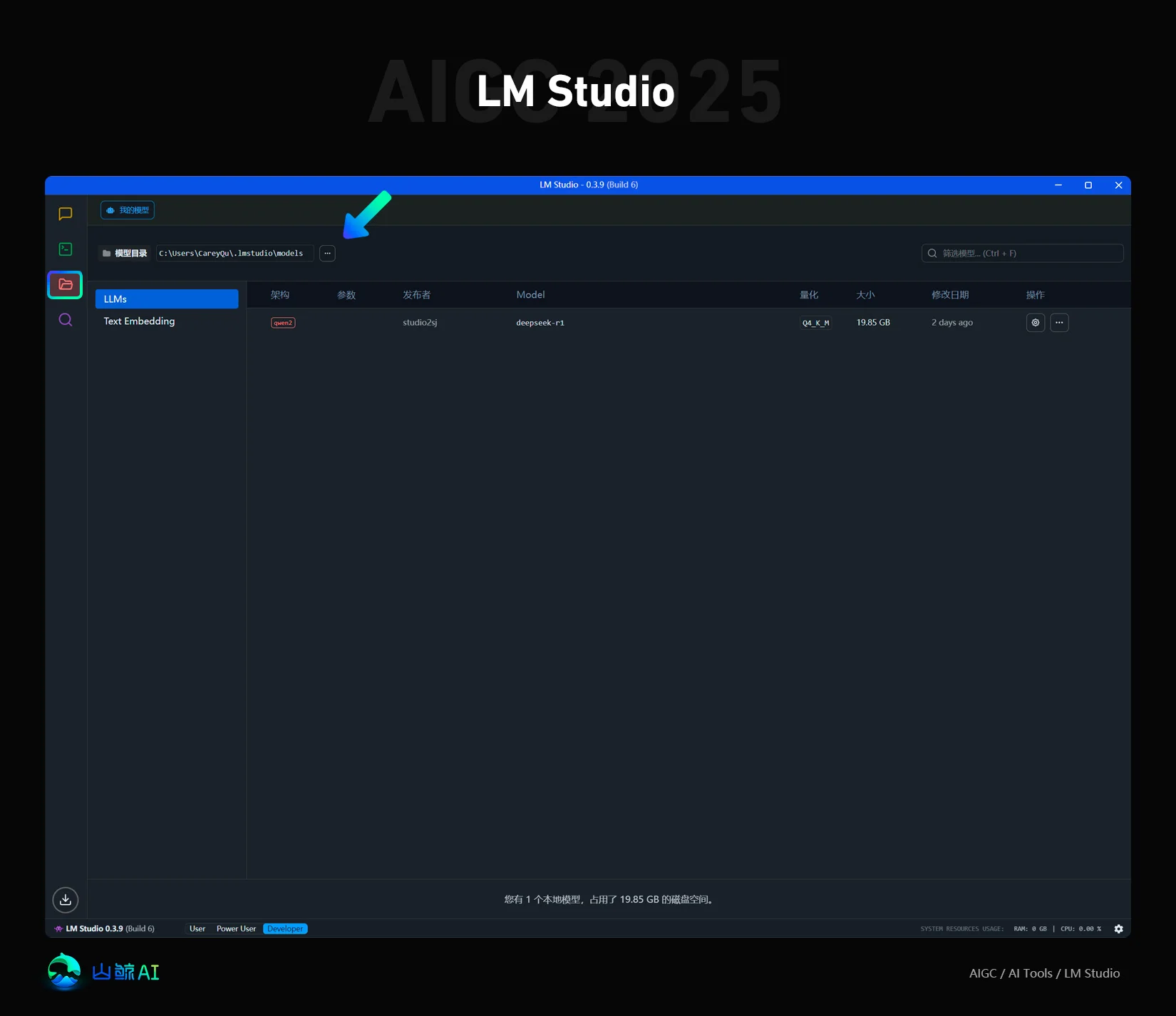 DeepSeek 开启全民 AI 时代：手把手教你使用 AnythingLLM+ Docker+Ollama+LM Studio 部署个人&amp;团队本地私有化 RAG 知识库 AI 系统（兼容Windows+MacOS）