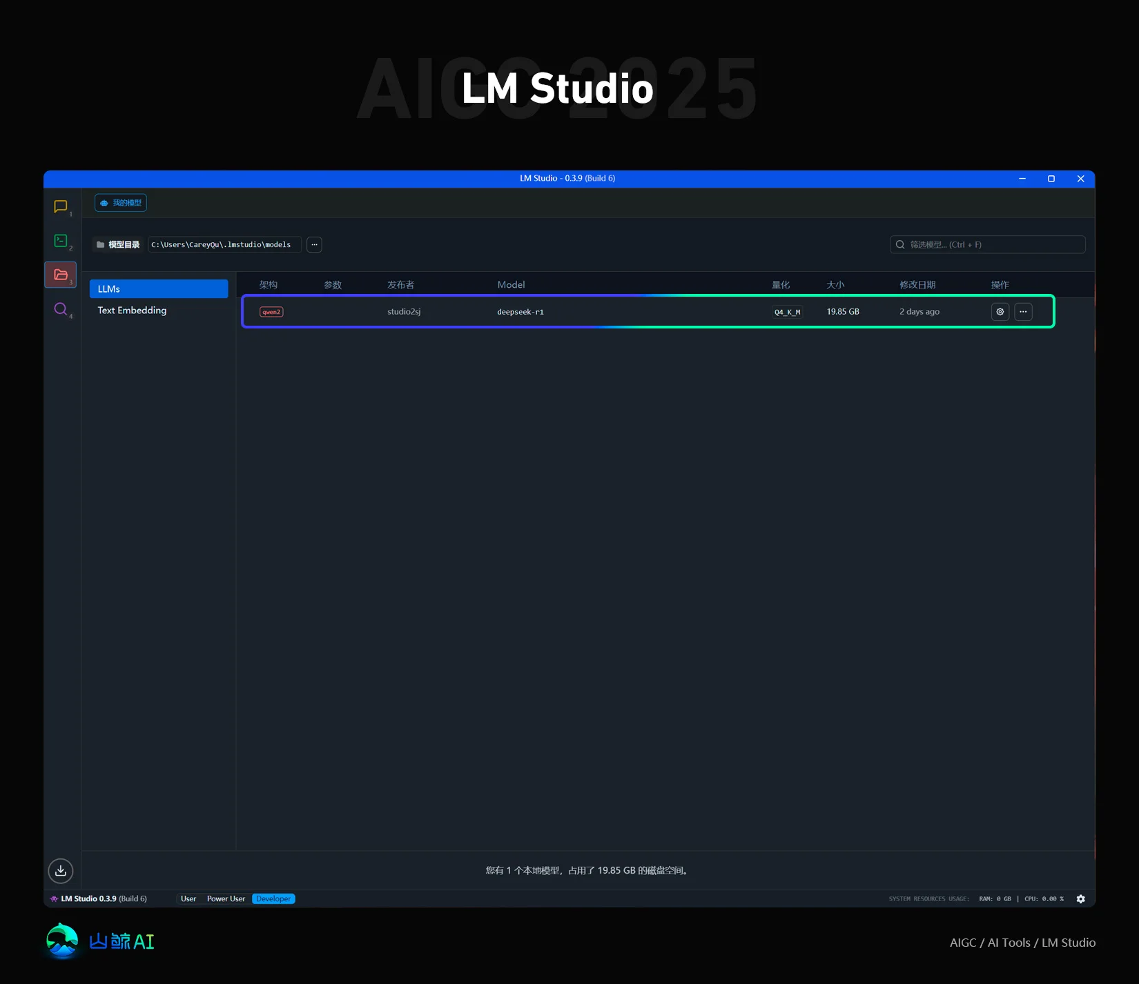 DeepSeek 开启全民 AI 时代：手把手教你使用 AnythingLLM+ Docker+Ollama+LM Studio 部署个人&amp;团队本地私有化 RAG 知识库 AI 系统（兼容Windows+MacOS）