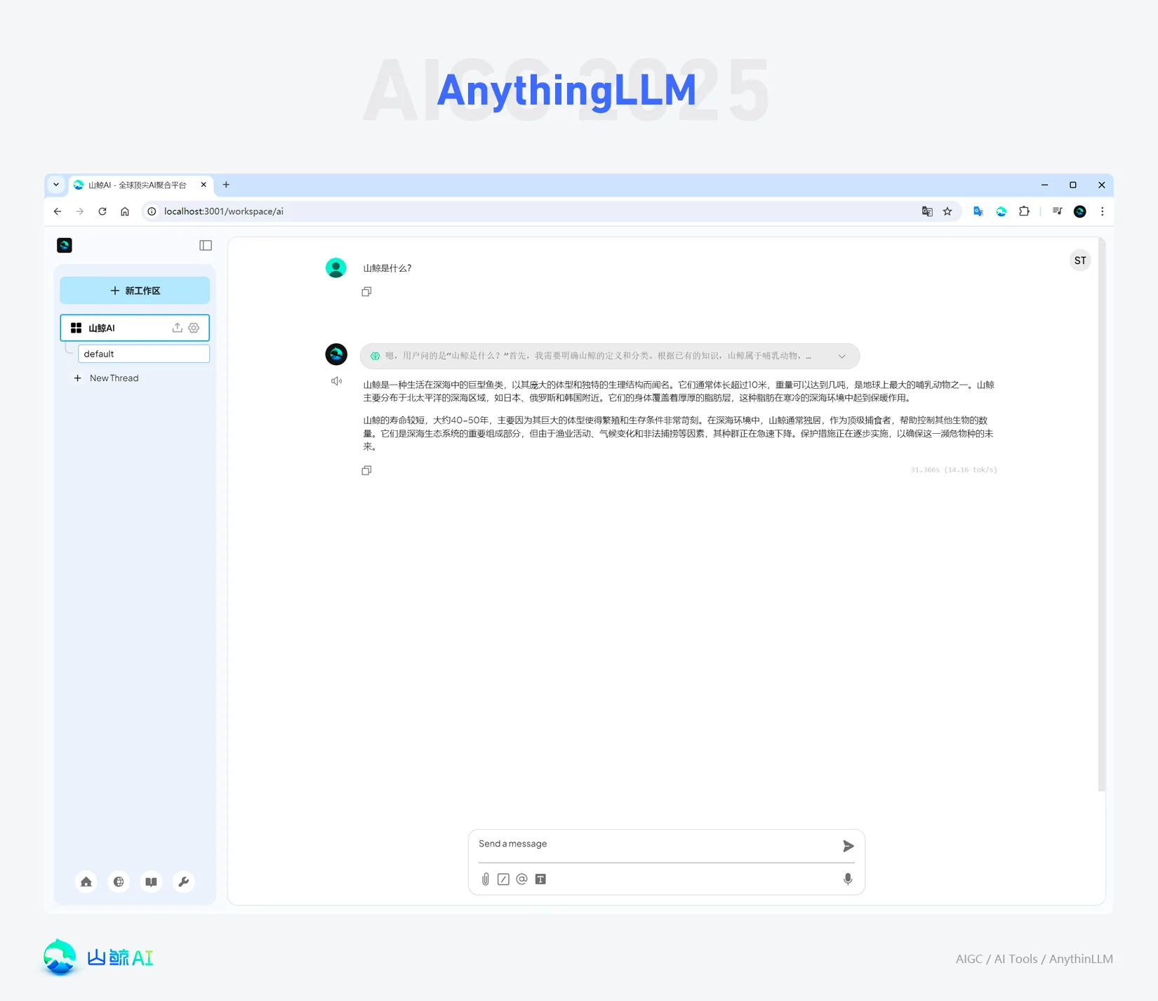 DeepSeek 开启全民 AI 时代：手把手教你使用 AnythingLLM+ Docker+Ollama+LM Studio 部署个人&amp;团队本地私有化 RAG 知识库 AI 系统（兼容Windows+MacOS）