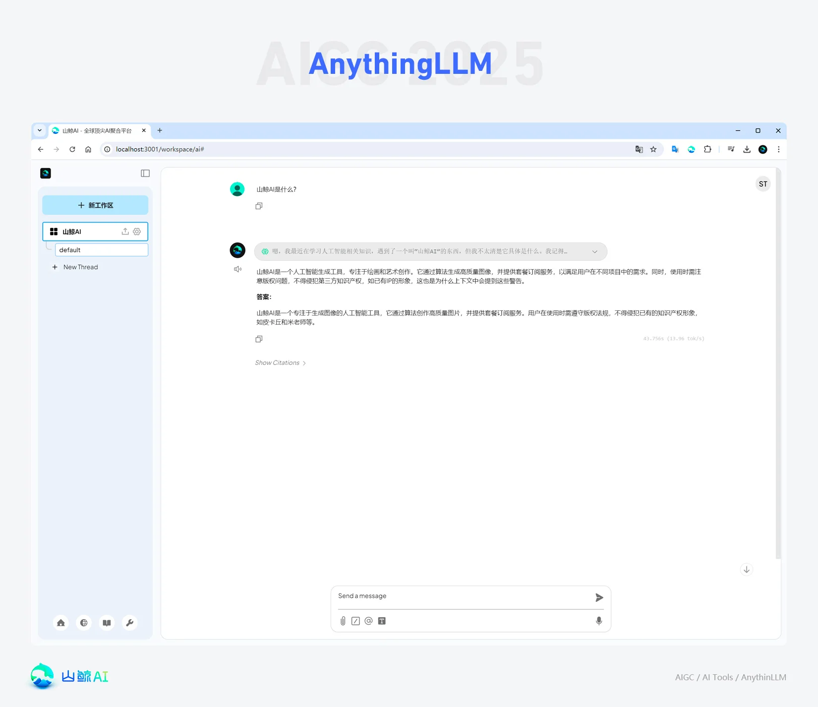 DeepSeek 开启全民 AI 时代：手把手教你使用 AnythingLLM+ Docker+Ollama+LM Studio 部署个人&amp;团队本地私有化 RAG 知识库 AI 系统（兼容Windows+MacOS）
