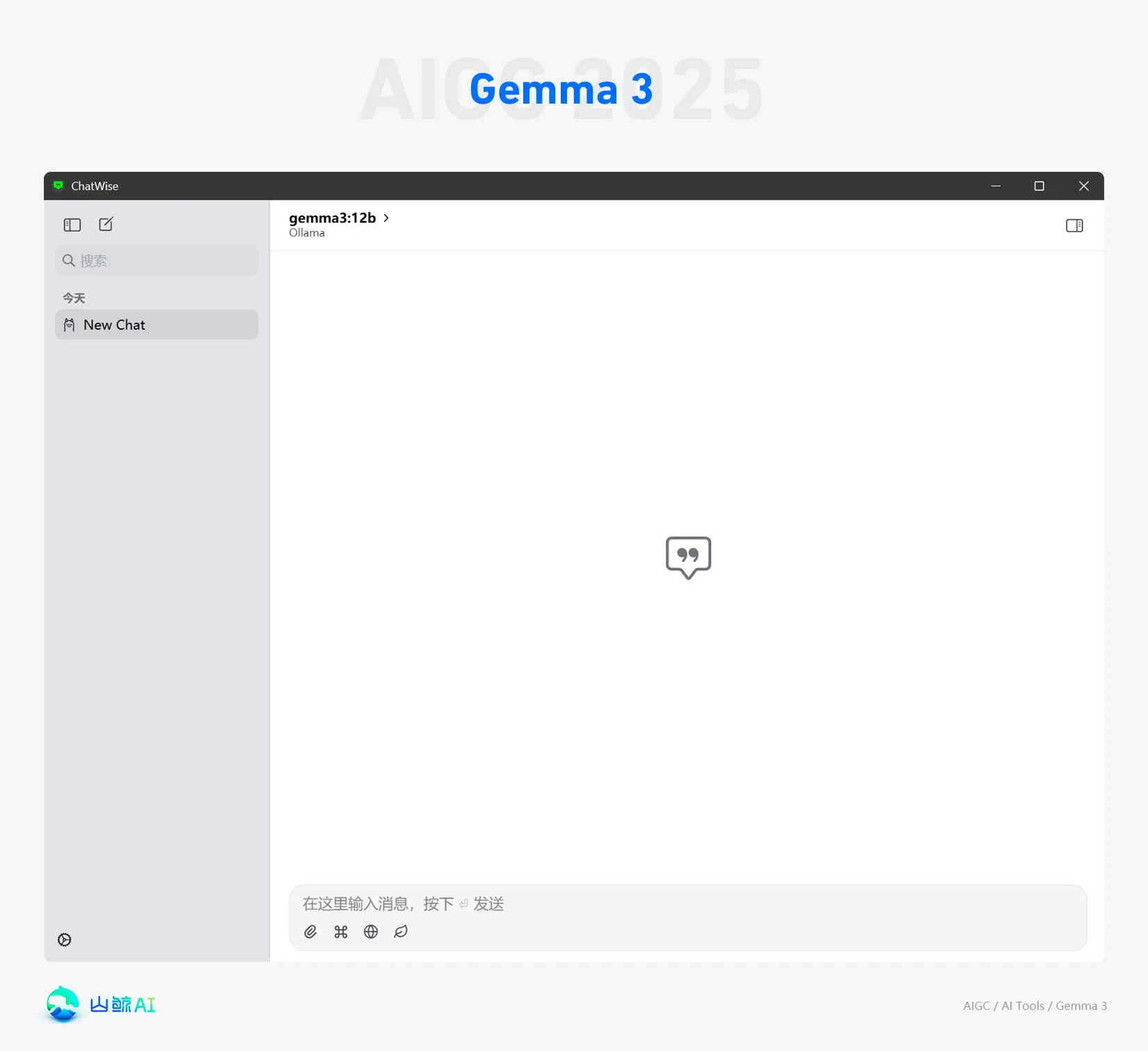 Gemma 3 - 超能硬核进化！Google 产出全球最轻量化的 LLM 开源模型，本地整合包，性能超越 DeepSeek V3，仅次于 DeepSeek R1！