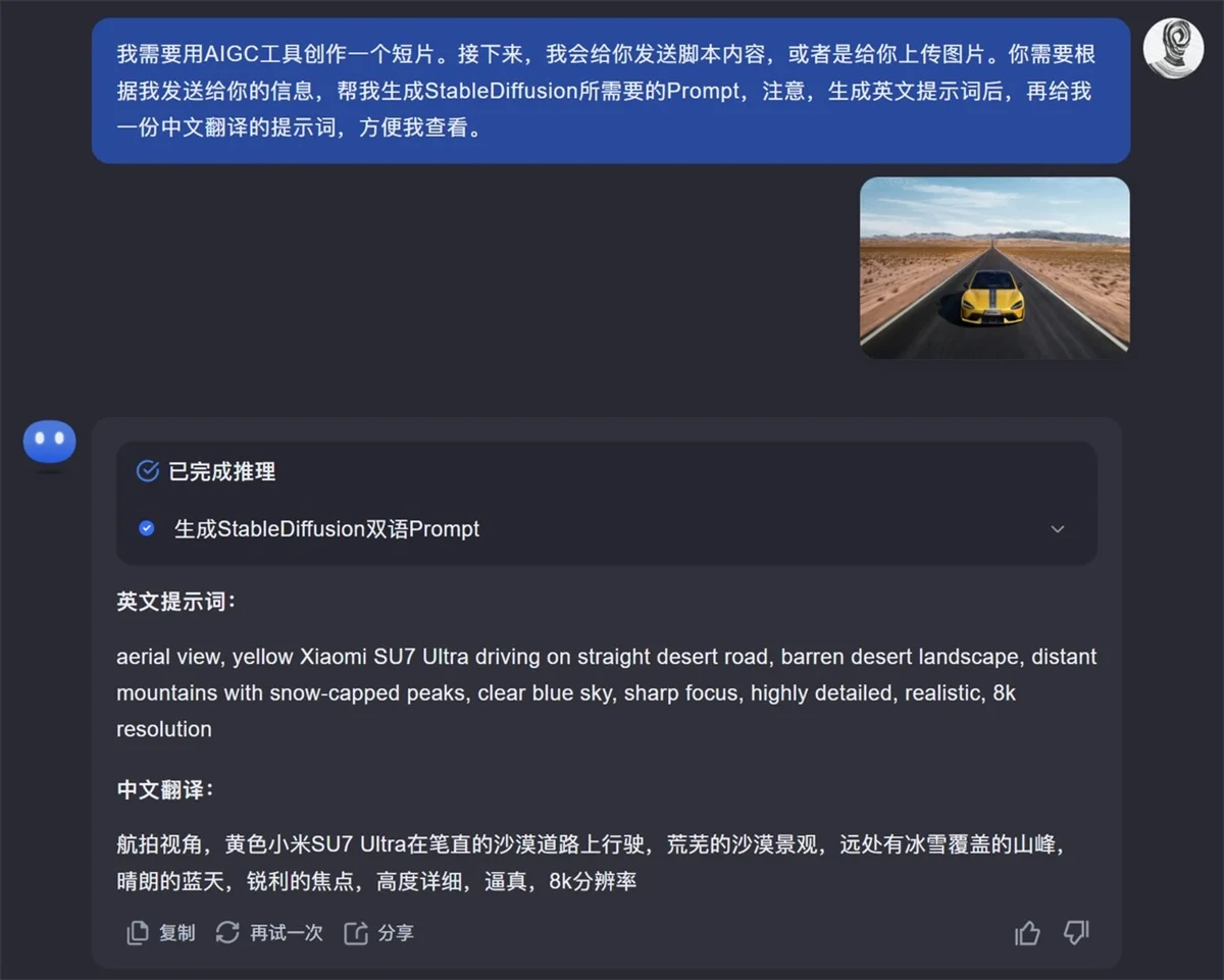 GPT-4o - 深度剖析GPT-4o画图功能，AI真正进入嘴替时代，再也不骂队友不如人机了！