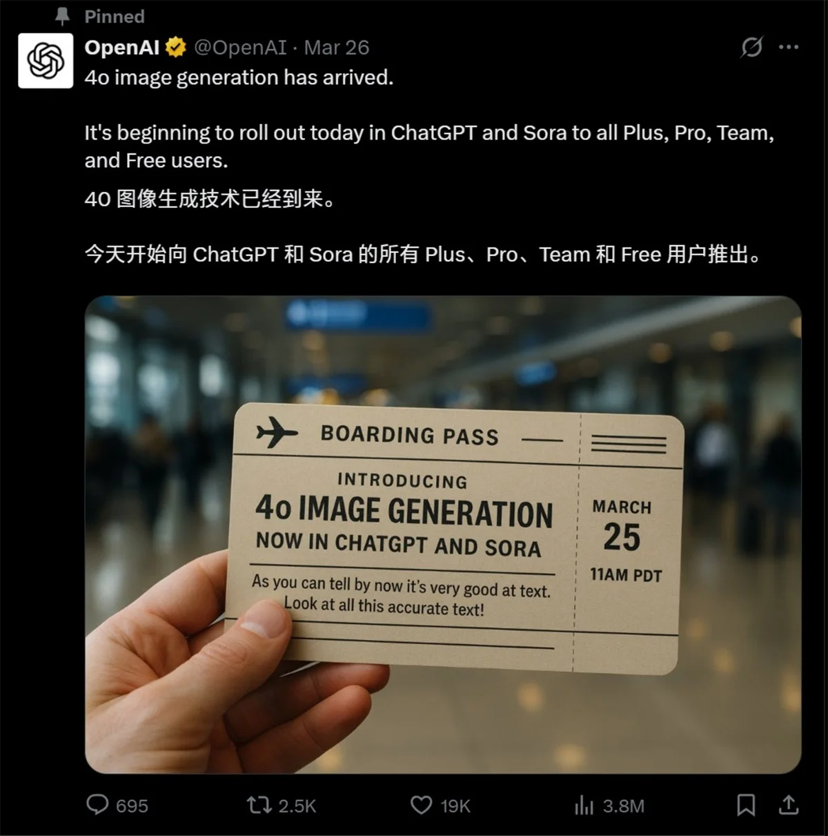 GPT-4o - 深度剖析GPT-4o画图功能，AI真正进入嘴替时代，再也不骂队友不如人机了！