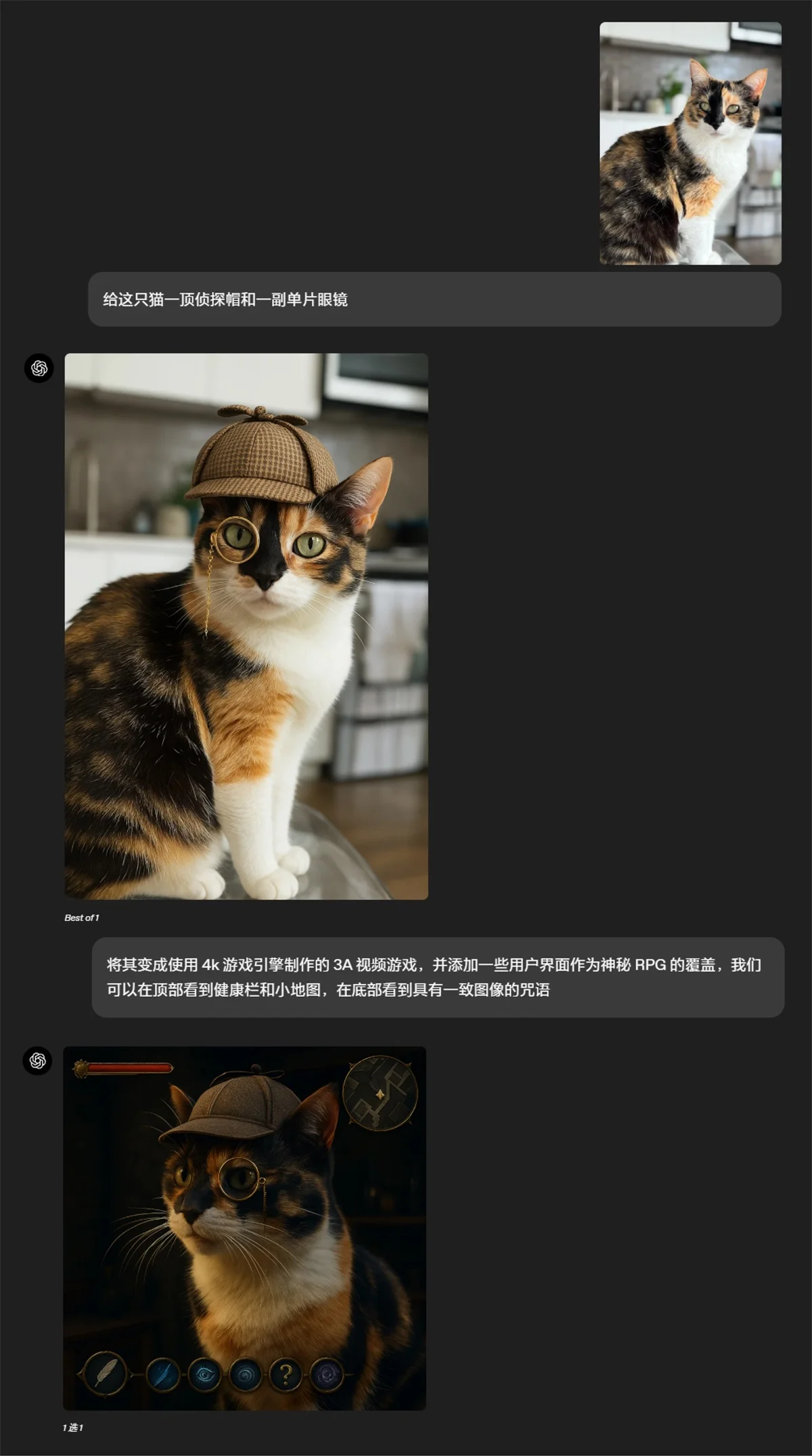 GPT-4o - 深度剖析GPT-4o画图功能，AI真正进入嘴替时代，再也不骂队友不如人机了！