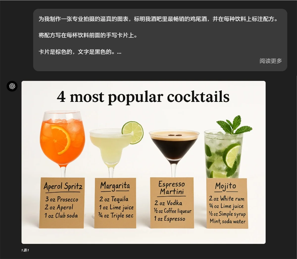 GPT-4o - 深度剖析GPT-4o画图功能，AI真正进入嘴替时代，再也不骂队友不如人机了！