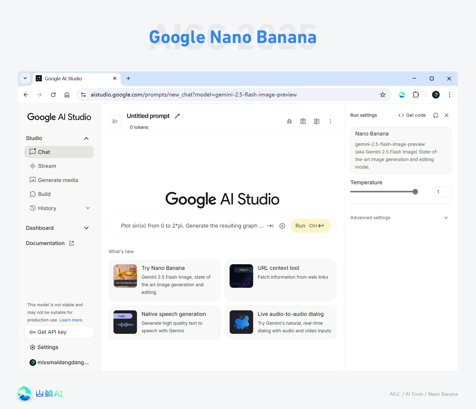 Google Nano Banana 谷歌 AI 图像模型，目前最强图片编辑处理模型，正式碾压GPT-4o，登上新一代AI王座，保姆喂饭级教程，附带热门提示词，包含免费白嫖方法