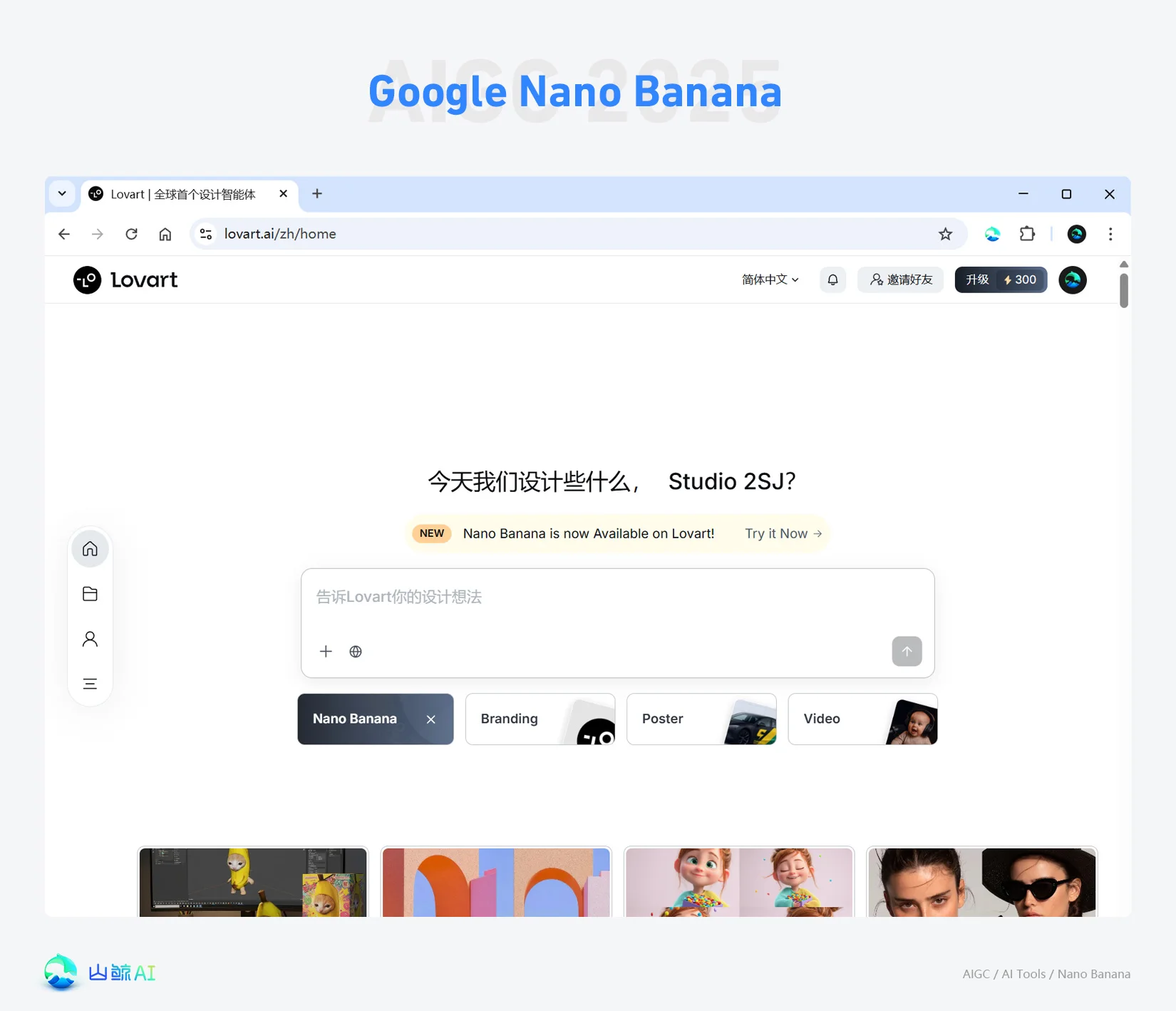Google Nano Banana 谷歌 AI 图像模型，目前最强图片编辑处理模型，正式碾压GPT-4o，登上新一代AI王座，保姆喂饭级教程，附带热门提示词，包含免费白嫖方法