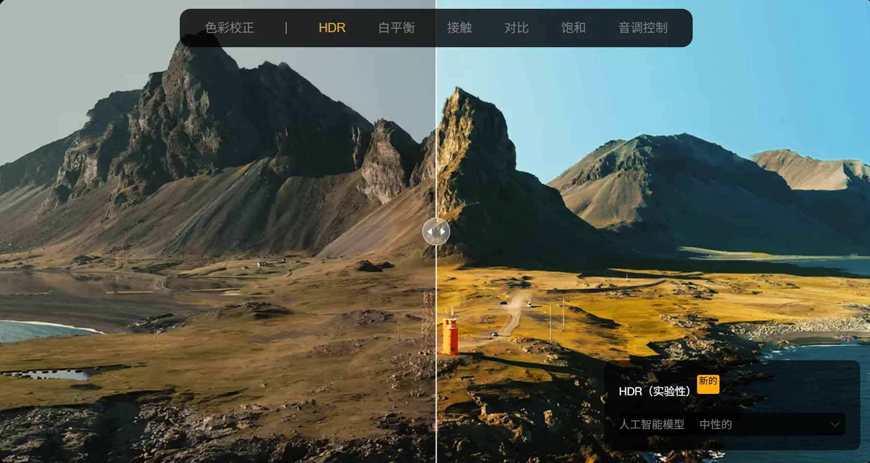 Aiarty Video Enhancer v3.0 - Digiarty 旗下4K视频无损放大清晰降噪修复补帧AI神器，性价比之王，终身完美激活，本地便携破解版，支持 Windows/MacOS